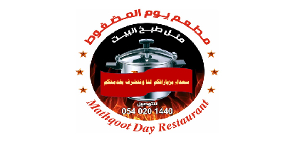 MadghotDay